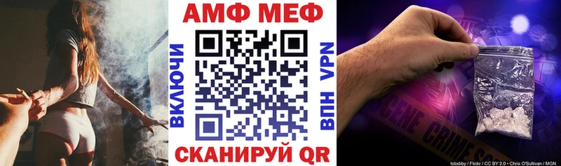Amphetamine Розовый  Стародуб 