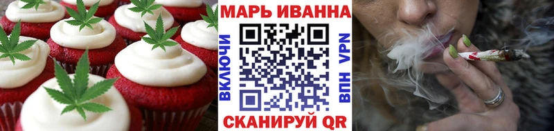 Еда ТГК марихуана  сколько стоит  Стародуб 