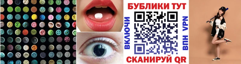 Экстази Дубай  Стародуб 