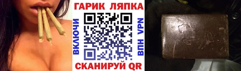 ГАШ VHQ  где продают наркотики  Стародуб 