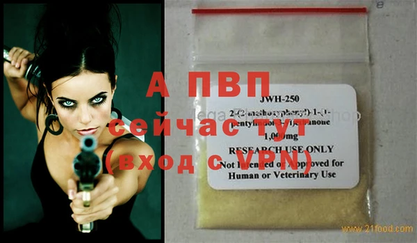 метадон Арсеньев