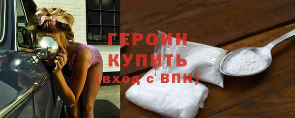 метадон Арсеньев