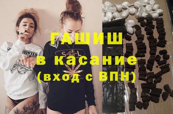 прущий лед Армянск