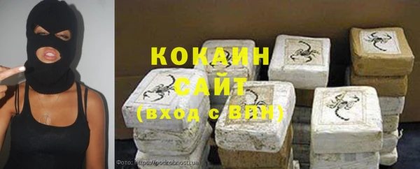 прущий лед Армянск