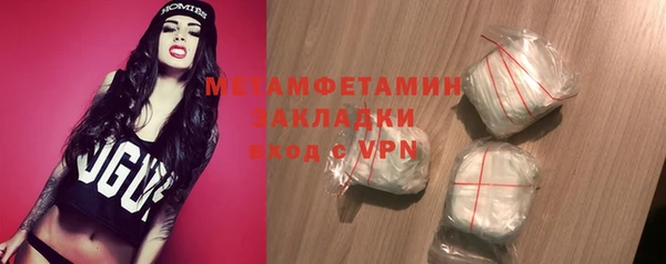 метадон Арсеньев