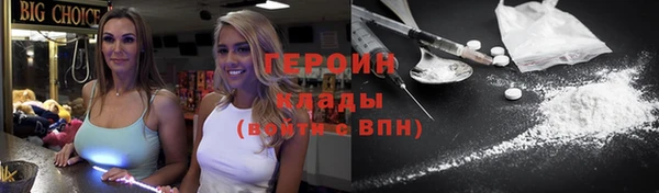 прущий лед Армянск