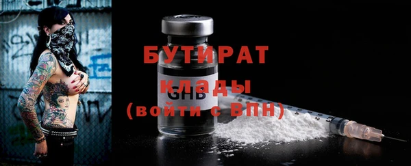 метадон Арсеньев
