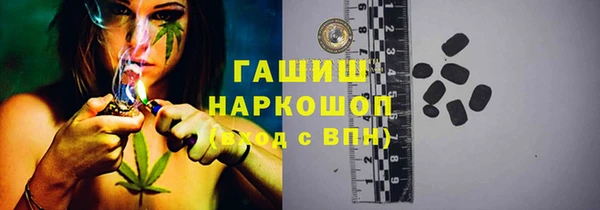 метадон Арсеньев