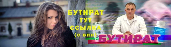 прущий лед Армянск