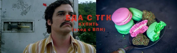 прущий лед Армянск
