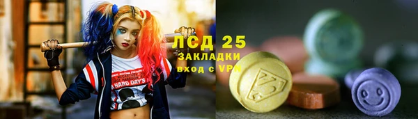 метадон Арсеньев