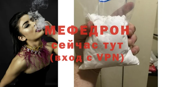прущий лед Армянск