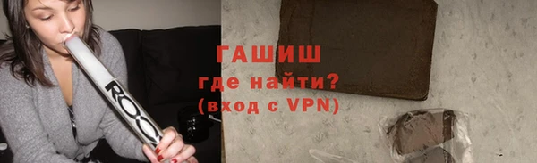 прущий лед Армянск