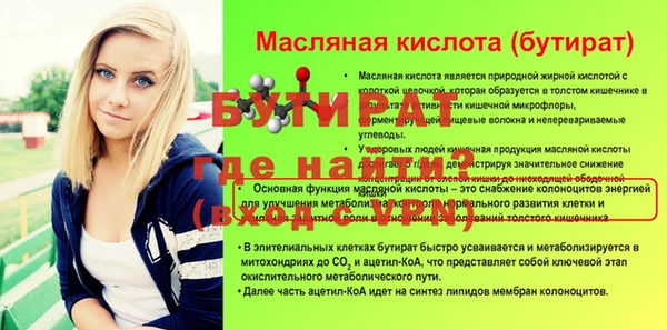 амф Аркадак