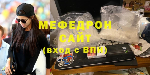 прущий лед Армянск