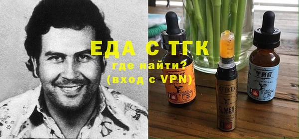 прущий лед Армянск