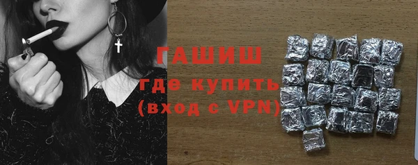 прущий лед Армянск