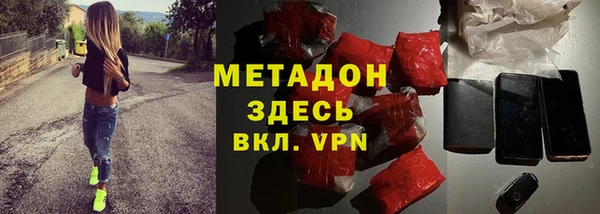 метадон Арсеньев