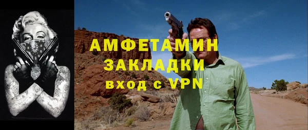 амф Аркадак