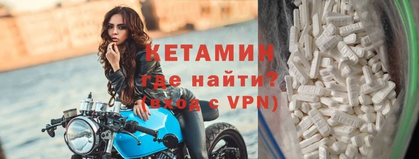 метадон Арсеньев