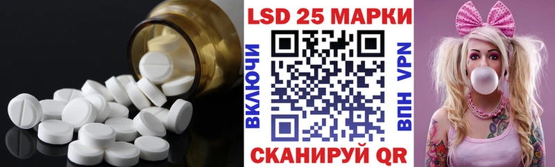 ЛСД экстази кислота  Стародуб 