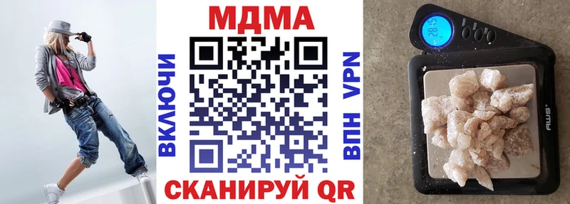 дарк нет формула  Стародуб  МДМА молли 