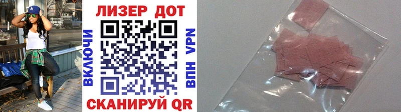 Марки NBOMe 1,5мг  Стародуб 