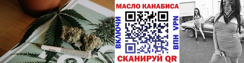 как найти закладки  Стародуб  Дистиллят ТГК Wax 